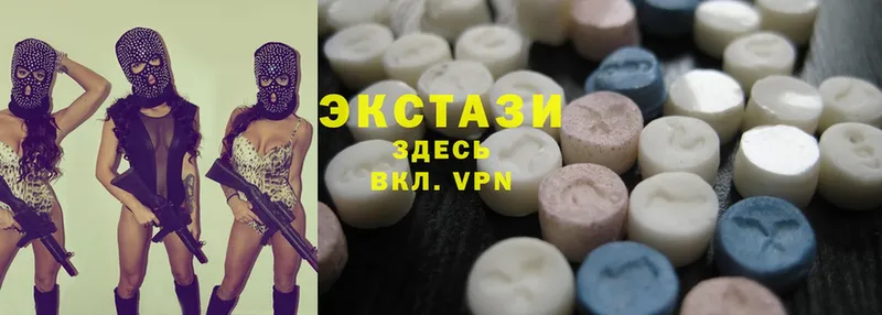 Ecstasy louis Vuitton  где можно купить наркотик  гидра зеркало  Билибино 