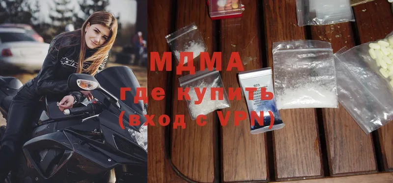 hydra сайт  Билибино  MDMA молли 